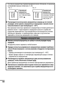 Страница 108