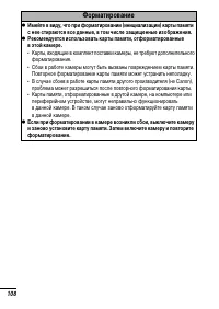 Страница 110