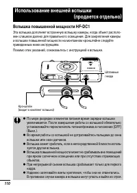 Страница 112