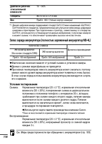 Страница 118