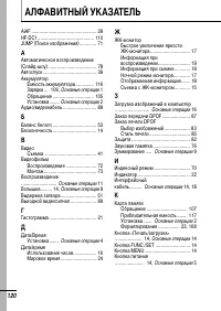 Страница 122