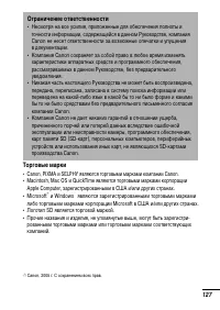 Страница 129