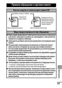 Страница 111