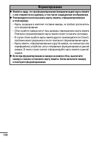 Страница 112