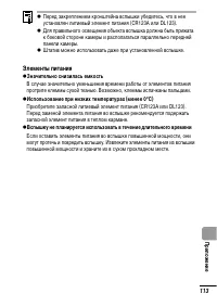 Страница 115