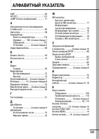 Страница 125