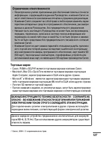 Страница 129