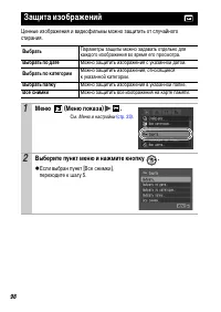 Страница 100