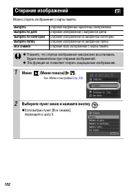 Страница 104