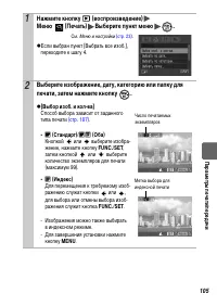 Страница 107