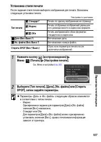 Страница 109