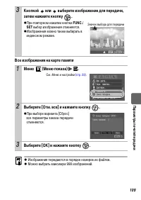 Страница 111