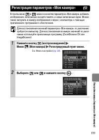 Страница 113