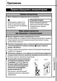 Страница 129