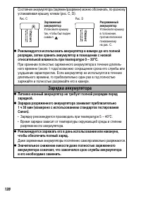 Страница 130