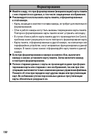 Страница 132