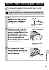 Страница 133