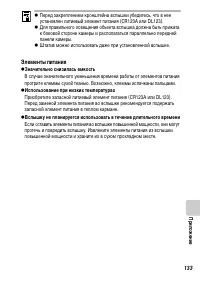 Страница 135