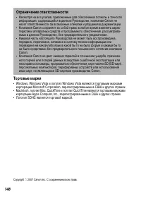 Страница 150