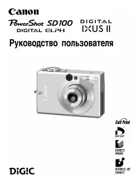 Canon PowerShot SD100