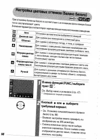 Страница 100