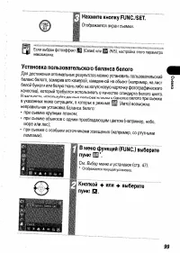 Страница 101