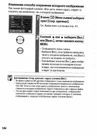 Страница 106