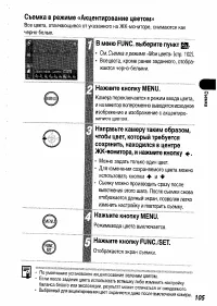 Страница 107