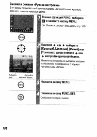 Страница 110