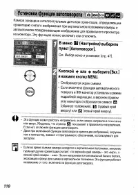 Страница 112