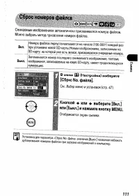 Страница 113