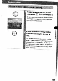 Страница 115