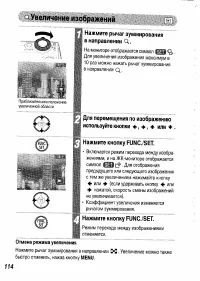 Страница 116