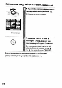 Страница 118