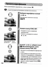 Страница 120