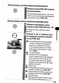 Страница 121