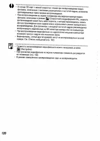 Страница 122