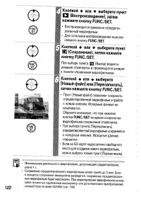 Страница 124