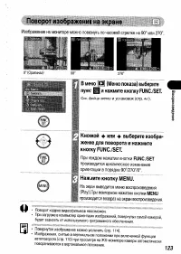 Страница 125