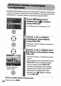 Страница 126