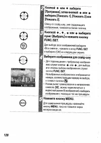 Страница 130