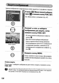 Страница 132