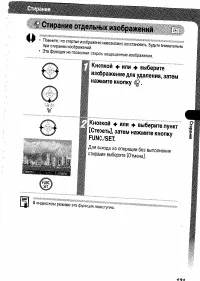 Страница 133