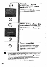 Страница 140