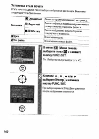 Страница 142