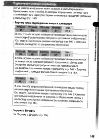 Страница 147