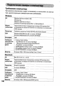 Страница 148