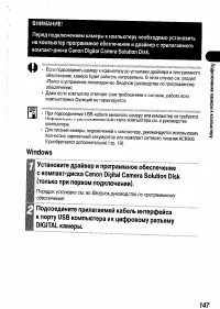 Страница 149