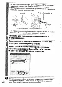Страница 150