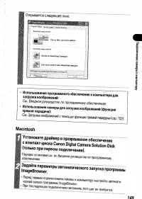 Страница 151